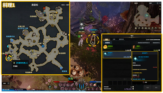 《命運方舟》以太精華怎麽獲得？以太精華位置一覽