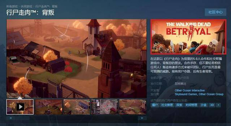 《行屍走肉 背叛》 測試資格獲取保姆級教學 《行屍走肉 背叛》 測試資格獲取保姆級教學