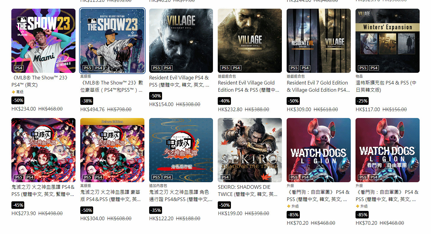 低至兩折！PSN港服夏日優惠活動第二波折扣現已上線
