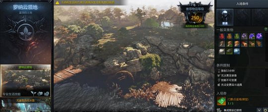 《命運方舟》生活技能怎麽賺錢？生活技能賺錢攻略