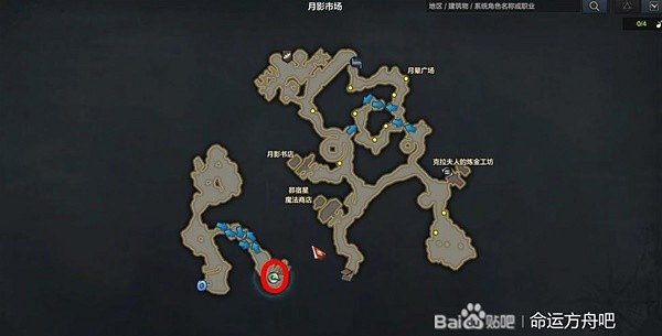 《命運方舟》抓住內心的幽靈任務攻略 月影市場島嶼任務怎麽做？