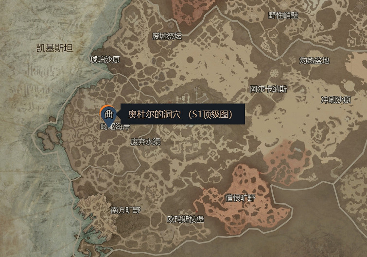 《暗黑破壞神4》霜燃效率刷法