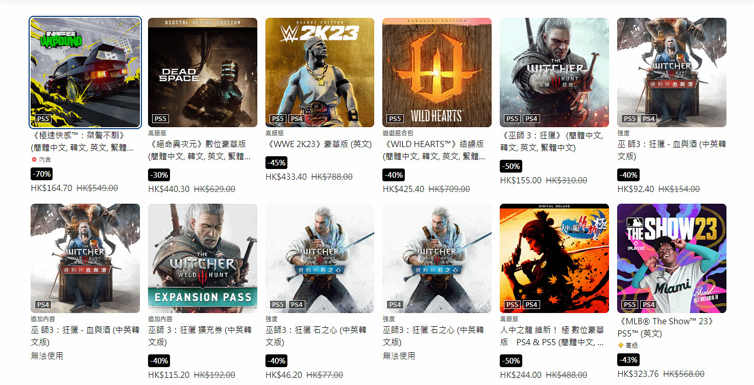 低至兩折！PSN港服夏日優惠活動第二波折扣現已上線