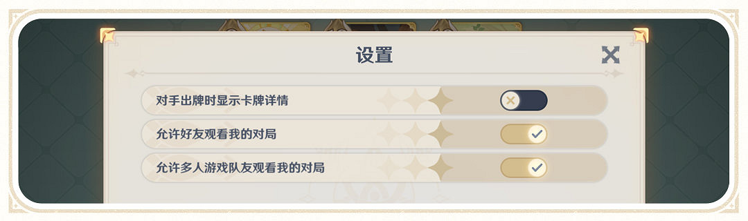 《原神》 開發者座談會:聖遺物上限上調 新功能公開 《原神》 開發者座談會:聖遺物上限上調 新功能公開