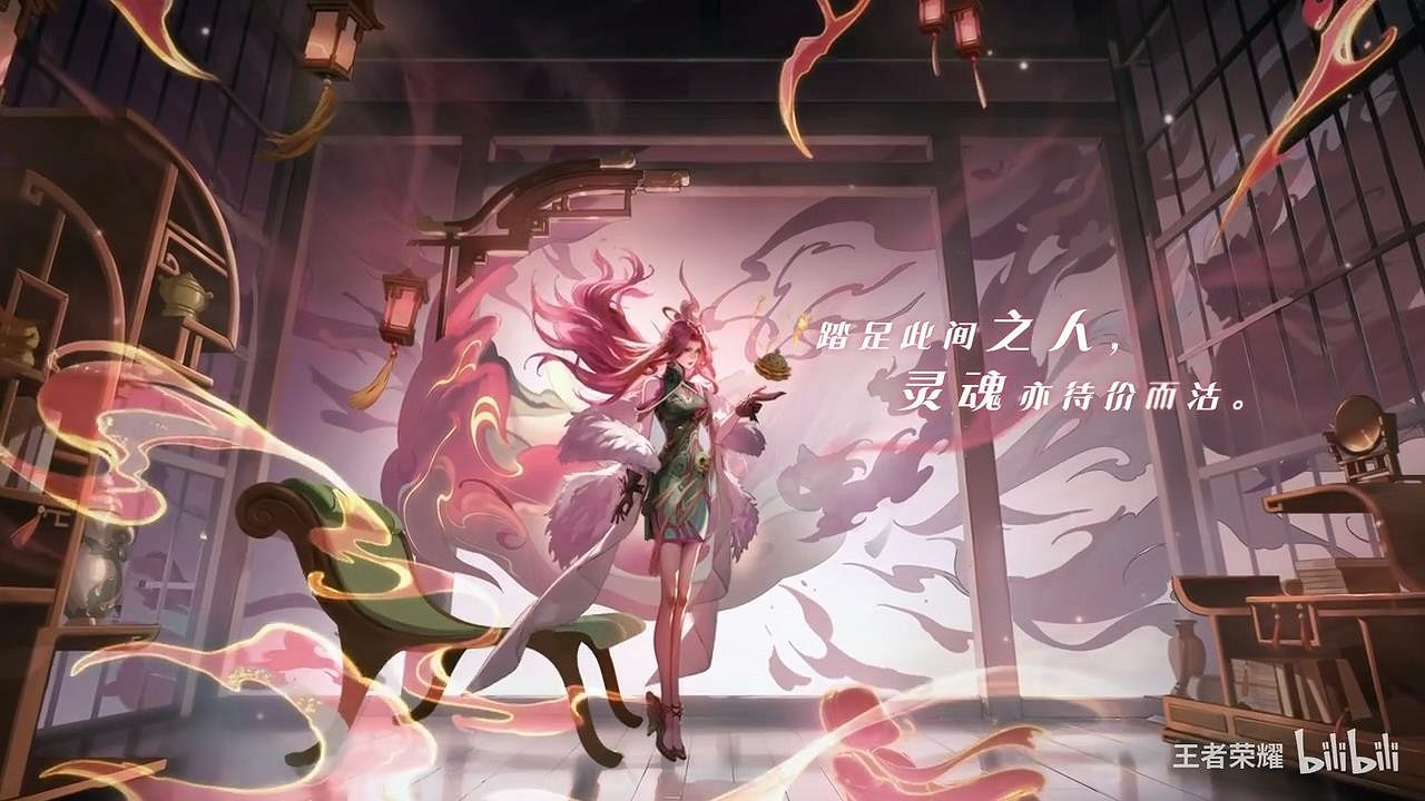 《王者榮耀》海月浮夢羅煙皮膚:穿旗袍太美麗了 《王者榮耀》海月浮夢羅煙皮膚:穿旗袍太美麗了