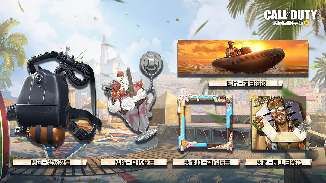 《決勝時刻:Mobile》S7賽季手冊2023 2023新賽季S7賽季手冊獎勵 《決勝時刻:Mobile》S7賽季手冊2023 2023新賽季S7賽季手冊獎勵