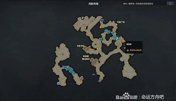《命運方舟》抓住內心的幽靈任務攻略 月影市場島嶼任務怎麽做？
