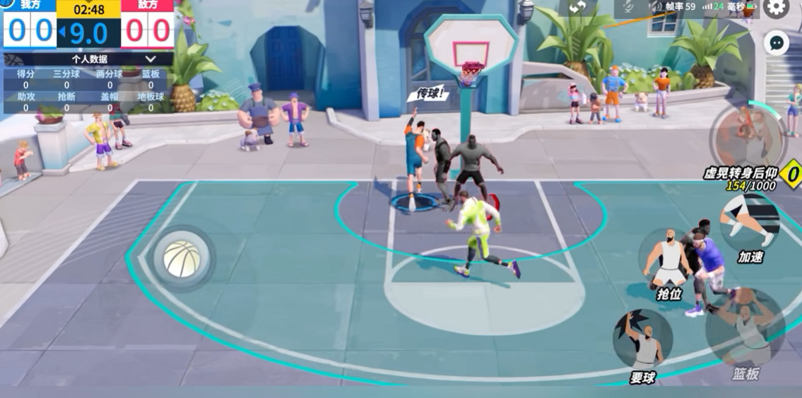 《全明星街球派對》試玩:貫徹籃球精神的熱血競賽