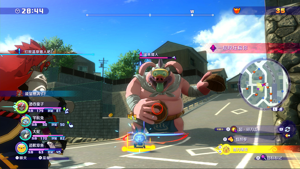 騰訊官宣推出《妖怪手表4強化之章》國行Switch版! 騰訊官宣推出《妖怪手表4強化之章》國行Switch版!