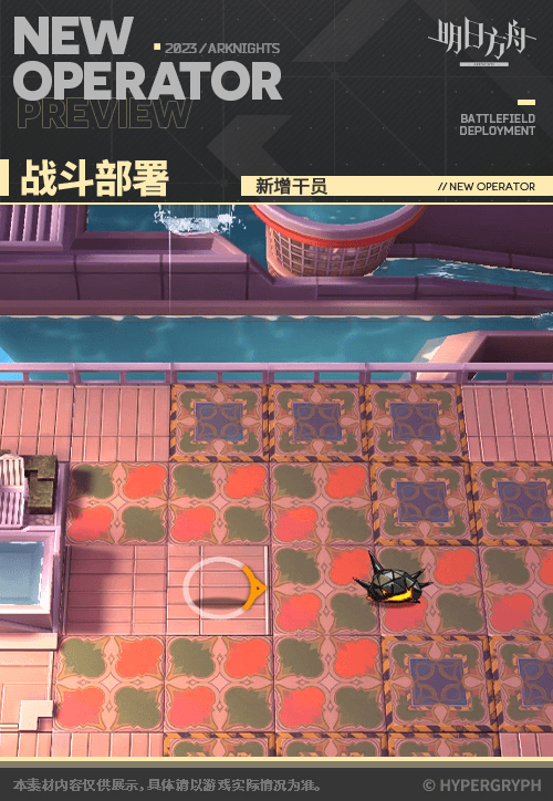 《明日方舟》琳琅詩懷雅技能介紹 異格詩懷雅立繪圖鑒 《明日方舟》琳琅詩懷雅技能介紹 異格詩懷雅立繪圖鑒