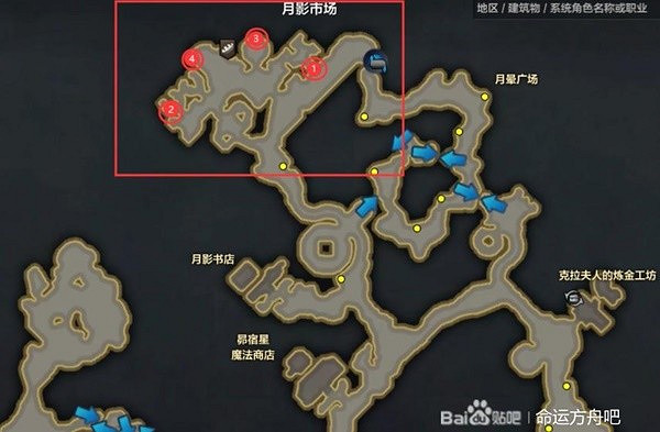 《命運方舟》抓住內心的幽靈任務攻略 月影市場島嶼任務怎麽做？