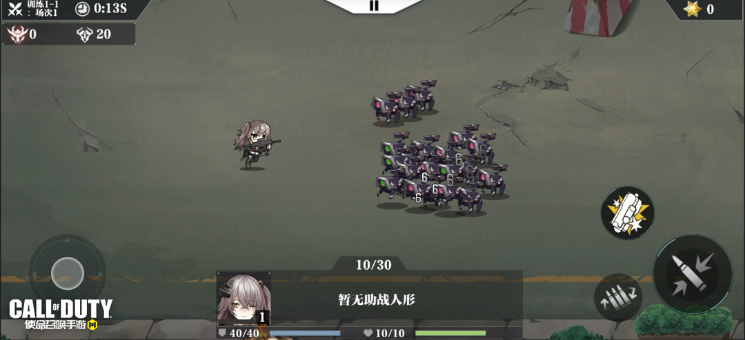 《決勝時刻:Mobile》少女前線二次連動時間 少女前線二次連動什麽時候 《決勝時刻:Mobile》少女前線二次連動時間 少女前線二次連動什麽時候