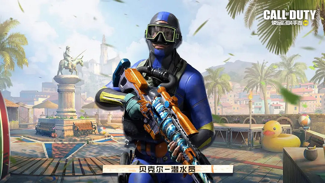 《決勝時刻:Mobile》S7賽季手冊2023 2023新賽季S7賽季手冊獎勵 《決勝時刻:Mobile》S7賽季手冊2023 2023新賽季S7賽季手冊獎勵