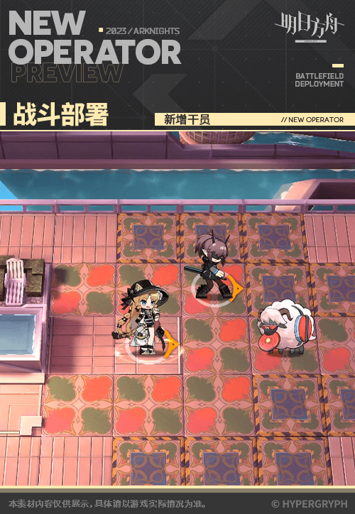 《明日方舟》琳琅詩懷雅技能專精材料 異格詩懷雅專三材料需求 《明日方舟》琳琅詩懷雅技能專精材料 異格詩懷雅專三材料需求