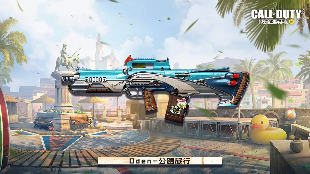 《決勝時刻:Mobile》S7賽季手冊2023 2023新賽季S7賽季手冊獎勵 《決勝時刻:Mobile》S7賽季手冊2023 2023新賽季S7賽季手冊獎勵