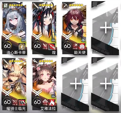 《明日方舟》SL-8怎麽打 火山旅夢SL-8擺完掛機打法攻略 《明日方舟》SL-8怎麽打 火山旅夢SL-8擺完掛機打法攻略