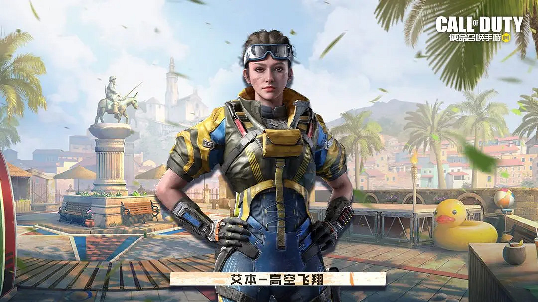 《決勝時刻:Mobile》S7賽季手冊2023 2023新賽季S7賽季手冊獎勵 《決勝時刻:Mobile》S7賽季手冊2023 2023新賽季S7賽季手冊獎勵