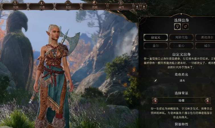 《柏德之門3》8月3日Steam正式上架,怎麽連線？