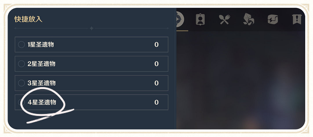 《原神》 開發者座談會:聖遺物上限上調 新功能公開 《原神》 開發者座談會:聖遺物上限上調 新功能公開