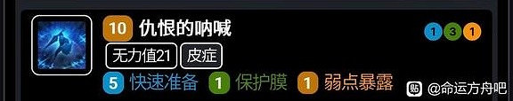 《命運方舟》仲裁者輸出手法教學 仲裁者怎麽輸出? 《命運方舟》仲裁者輸出手法教學 仲裁者怎麽輸出?