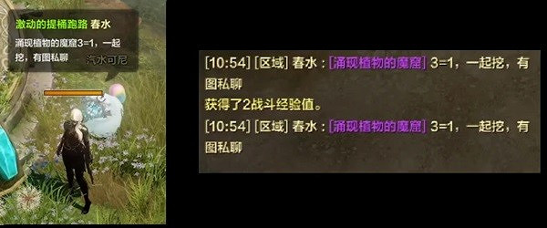 《命運方舟》藏寶圖挖寶賺錢技巧    挖寶有什麽技巧？