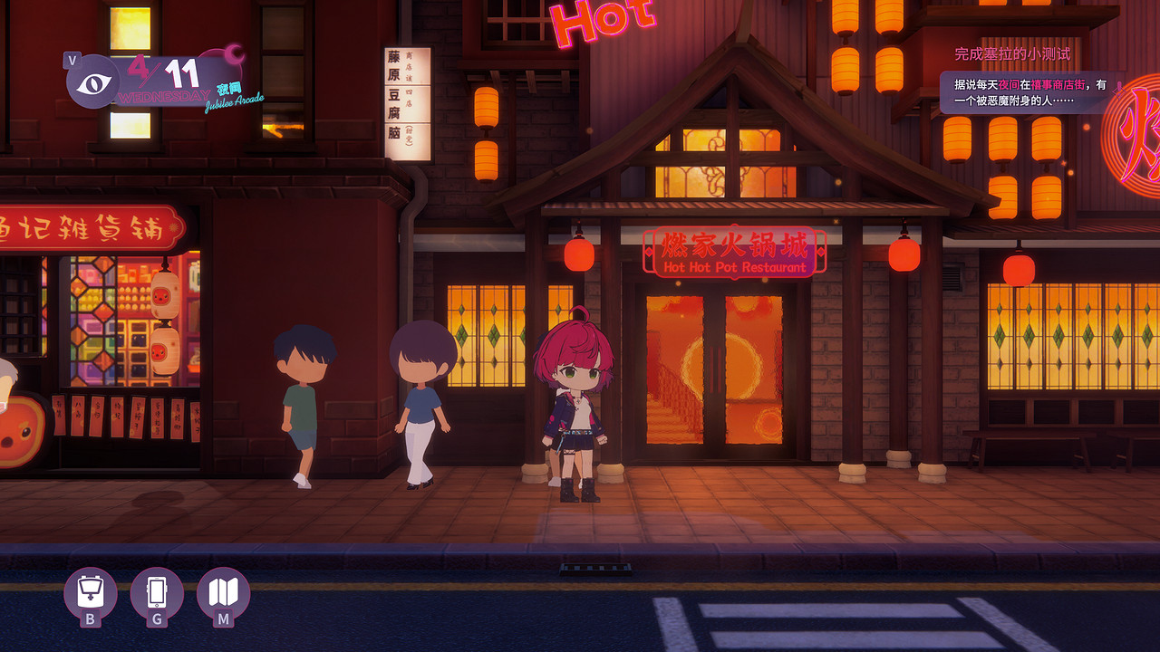 現在是魔女時間！反塔防遊戲《加把勁魔女》定檔8.17