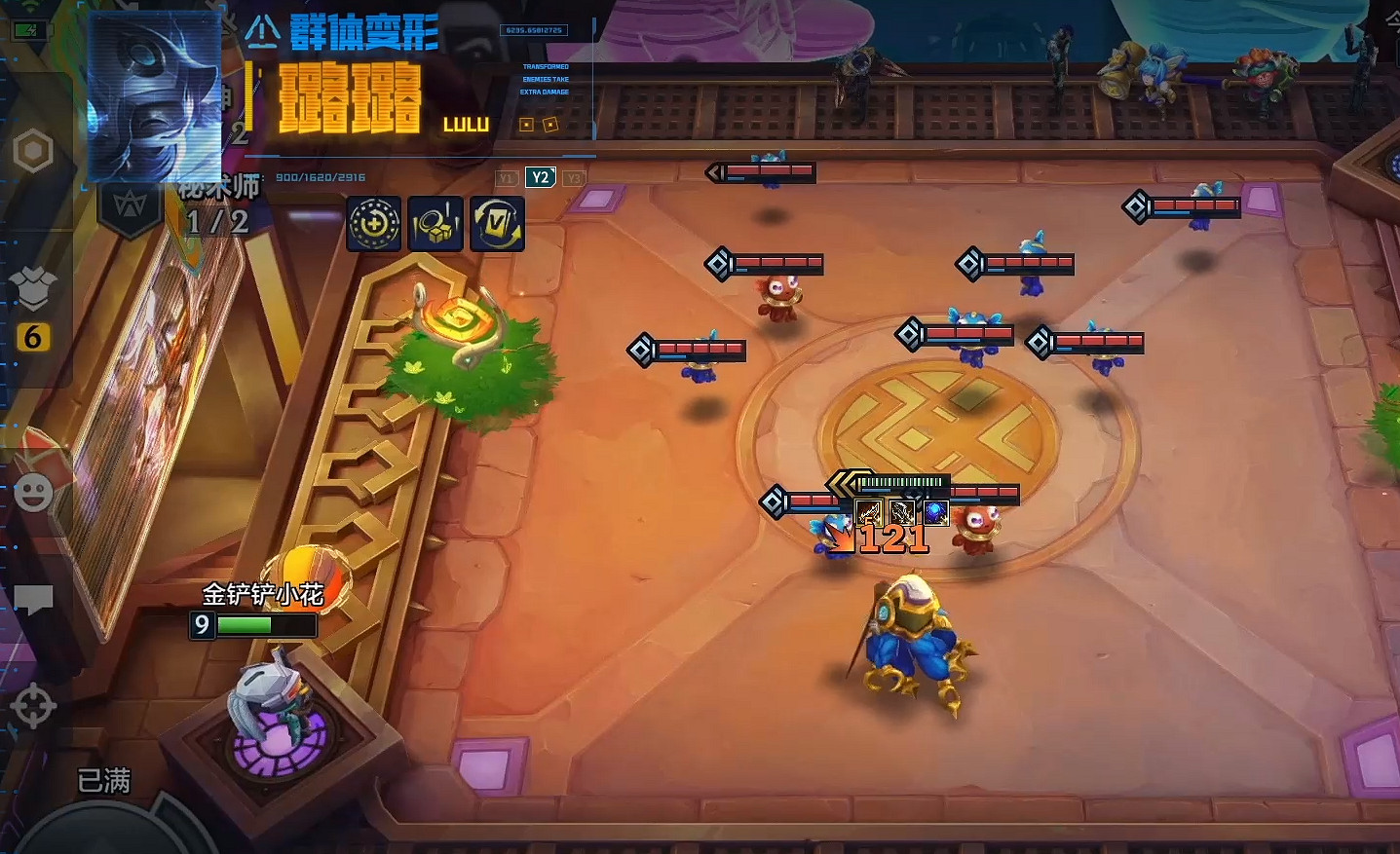 啟航征服星海《金鏟鏟之戰》全新限時模式8月3日上線! 啟航征服星海《金鏟鏟之戰》全新限時模式8月3日上線!