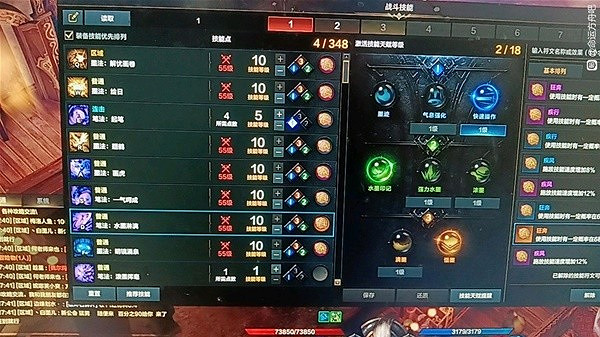 《命運方舟》萌新墨靈技能加點推薦      墨靈怎麽加點？