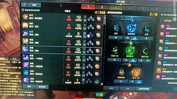 《命運方舟》萌新墨靈技能加點推薦      墨靈怎麽加點？