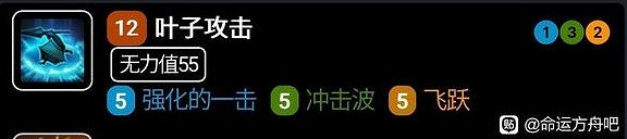 《命運方舟》仲裁者輸出手法教學 仲裁者怎麽輸出? 《命運方舟》仲裁者輸出手法教學 仲裁者怎麽輸出?