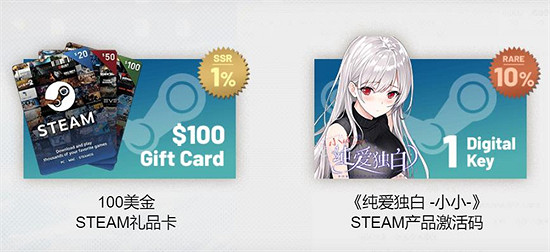 《純愛獨白：小小》預約開啟 海量LSP福利等你來領！