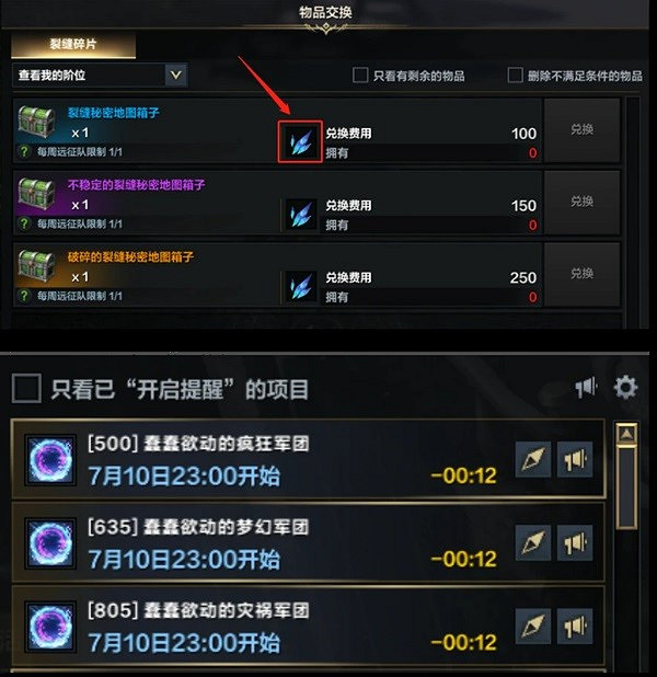 《命運方舟》藏寶圖挖寶賺錢技巧    挖寶有什麽技巧？