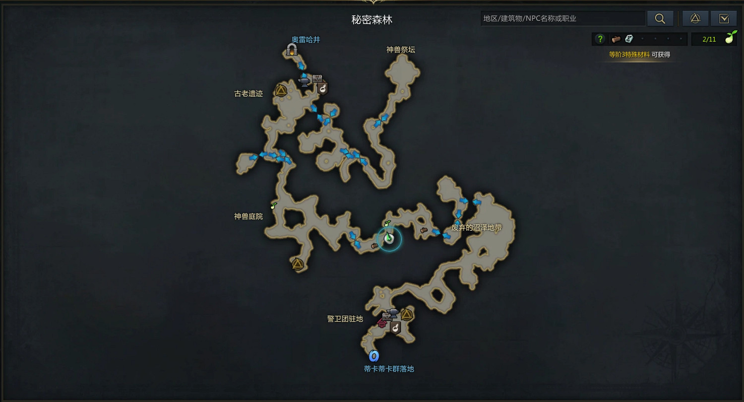 《命運方舟》肉蟲怎麽獲得？肉蟲獲得方法介紹