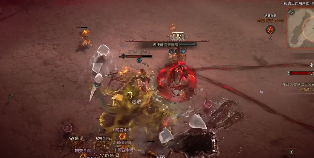 《暗黑破壞神4》暗金掉率提高方法