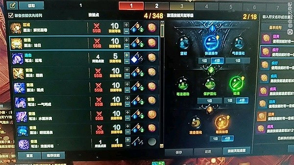 《命運方舟》萌新墨靈技能加點推薦      墨靈怎麽加點？