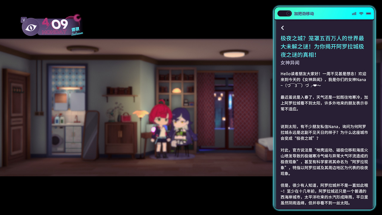 現在是魔女時間！反塔防遊戲《加把勁魔女》定檔8.17