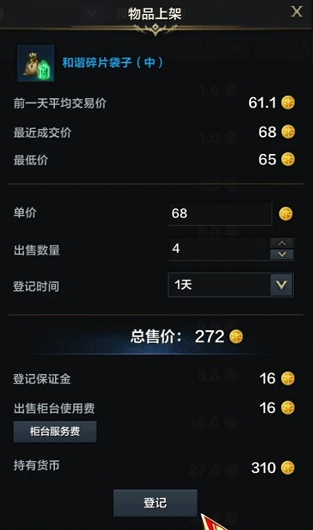 《命運方舟》藏寶圖挖寶賺錢技巧    挖寶有什麽技巧？