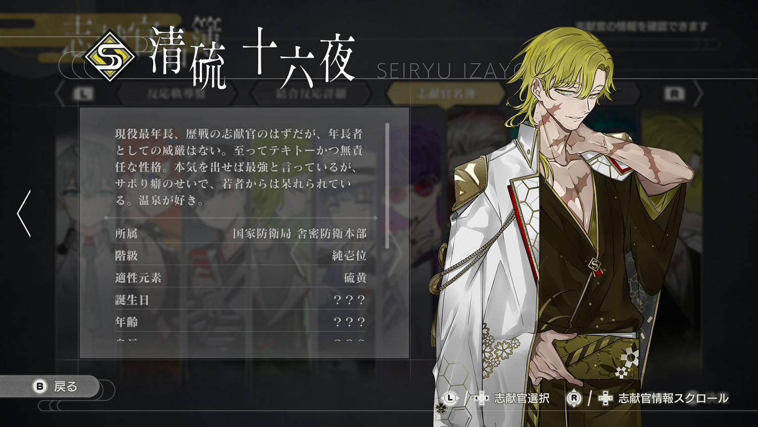 友情結合《結合男子》iOS/Android版上線時間公布 友情結合《結合男子》iOS/Android版上線時間公布