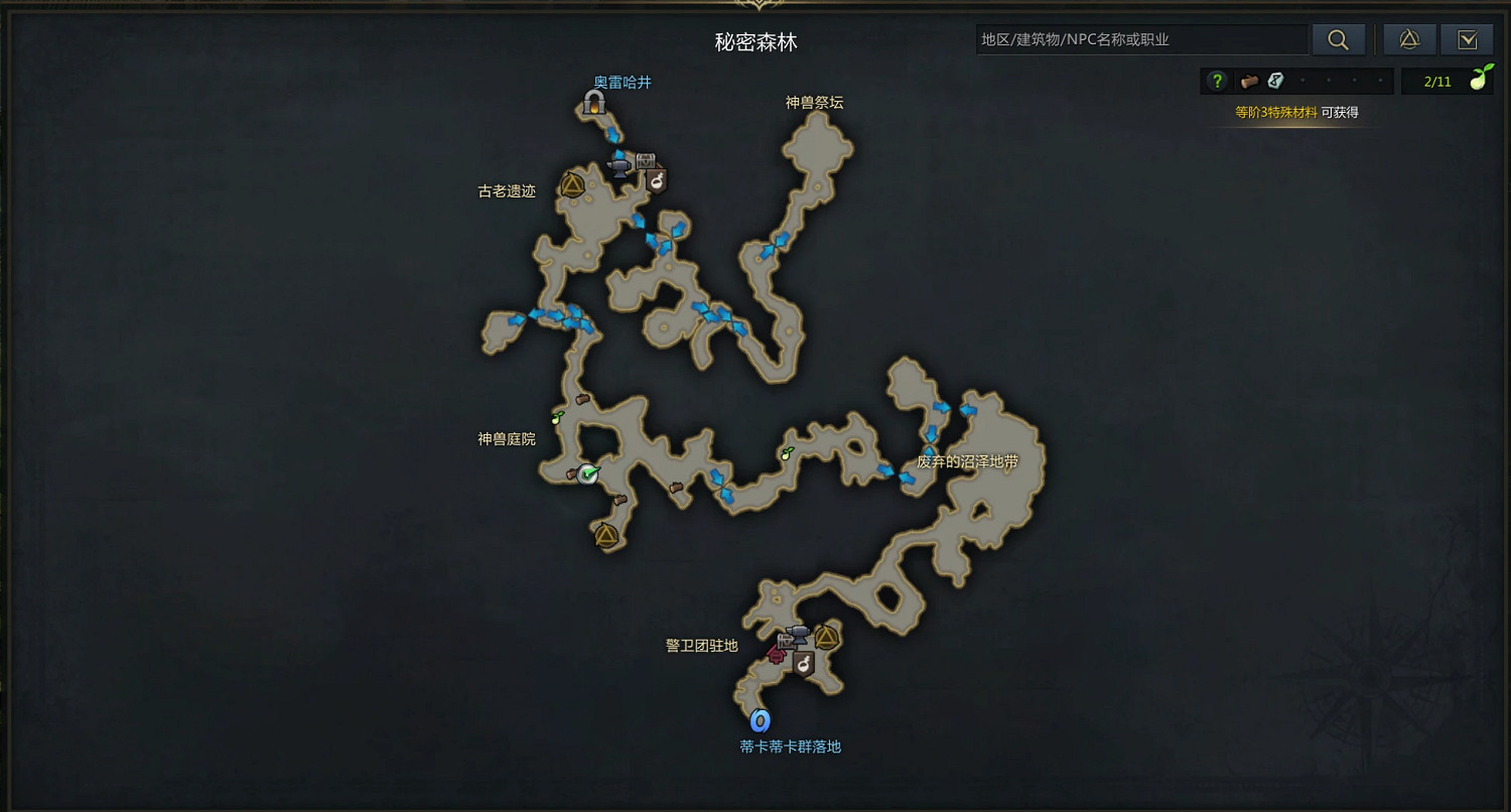 《命運方舟》肉蟲怎麽獲得？肉蟲獲得方法介紹