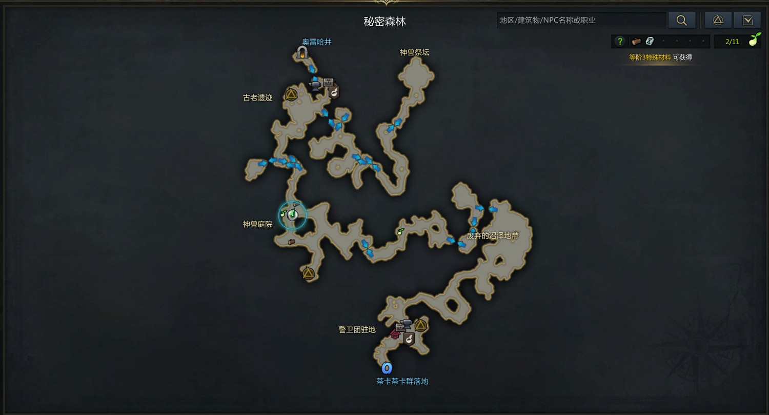 《命運方舟》肉蟲怎麽獲得？肉蟲獲得方法介紹