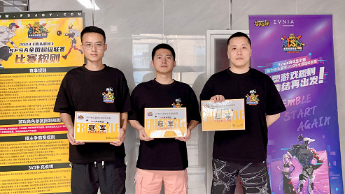 值得期待！《街頭籃球》SFSA總決賽冠軍巡禮最終章