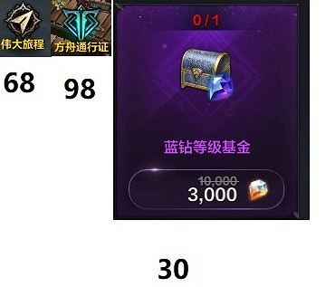 《命運方舟》養號思路分享   怎麽養號？