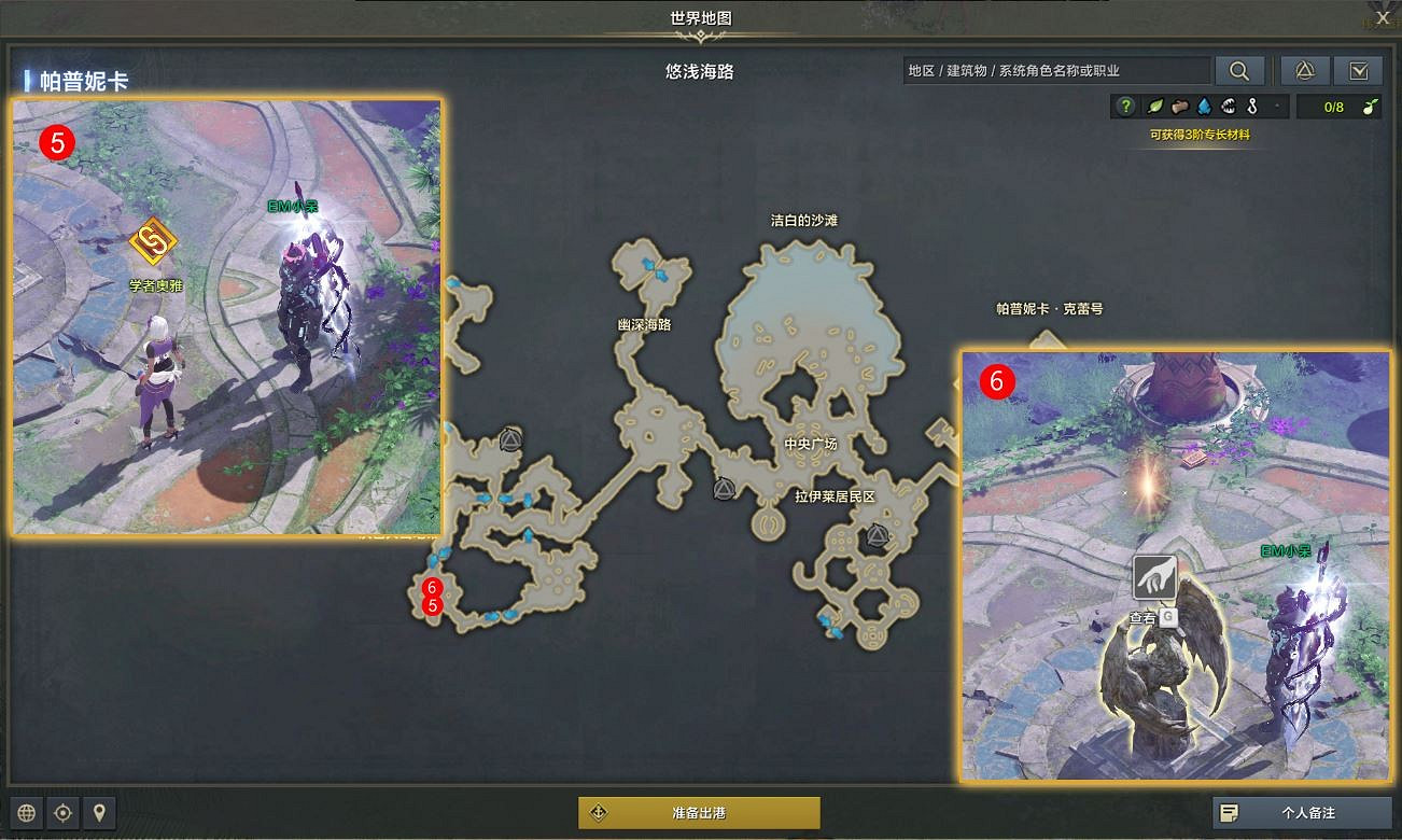 《命運方舟》3階段星辰護衛怎麽打？3階段星辰護衛打法攻略