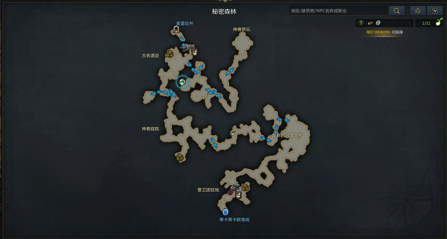 《命運方舟》帕普妮卡遠古遺跡在哪？帕普妮卡遠古遺跡位置介紹