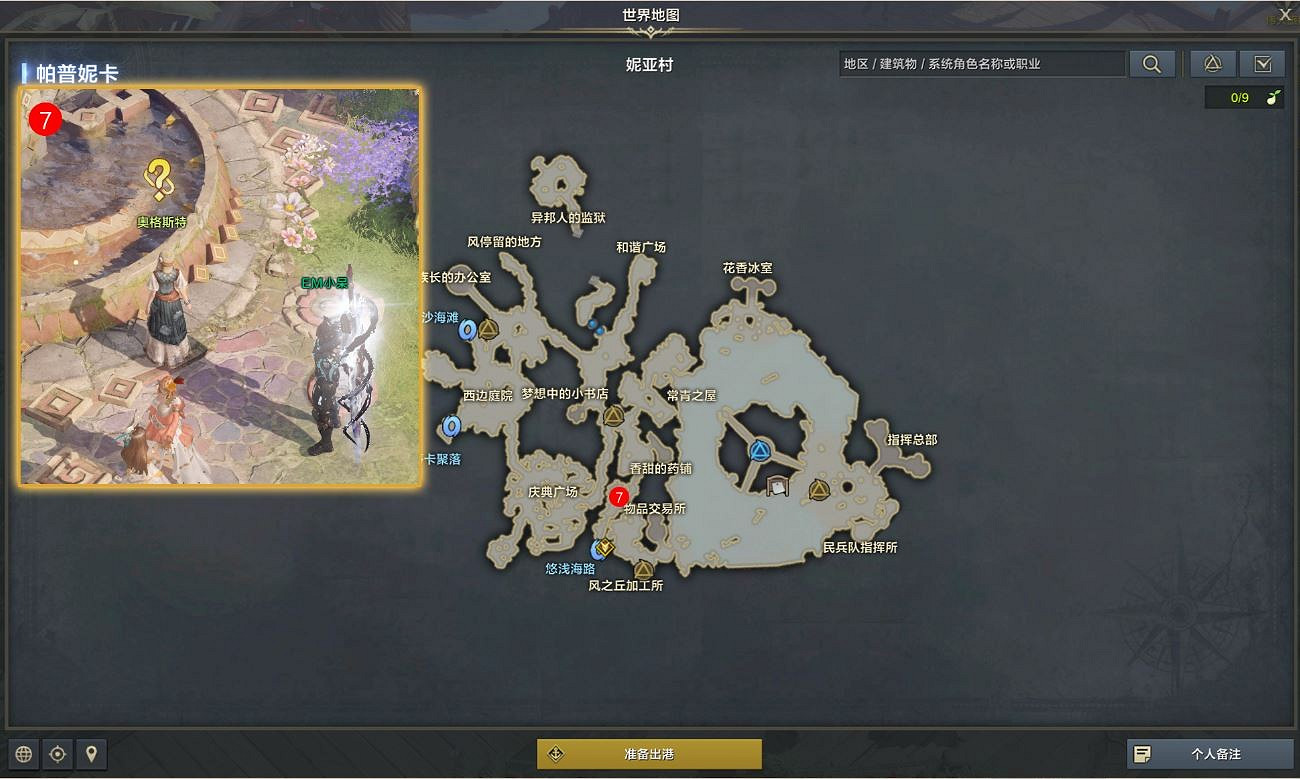 《命運方舟》3階段星辰護衛怎麽打？3階段星辰護衛打法攻略