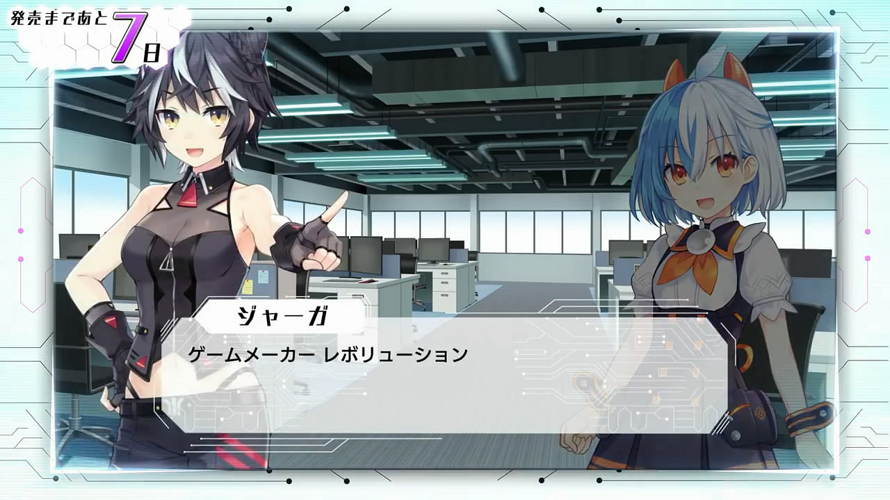 《超次元遊戲海王星》新作第一彈發售倒計時影像賞! 《超次元遊戲海王星》新作第一彈發售倒計時影像賞!