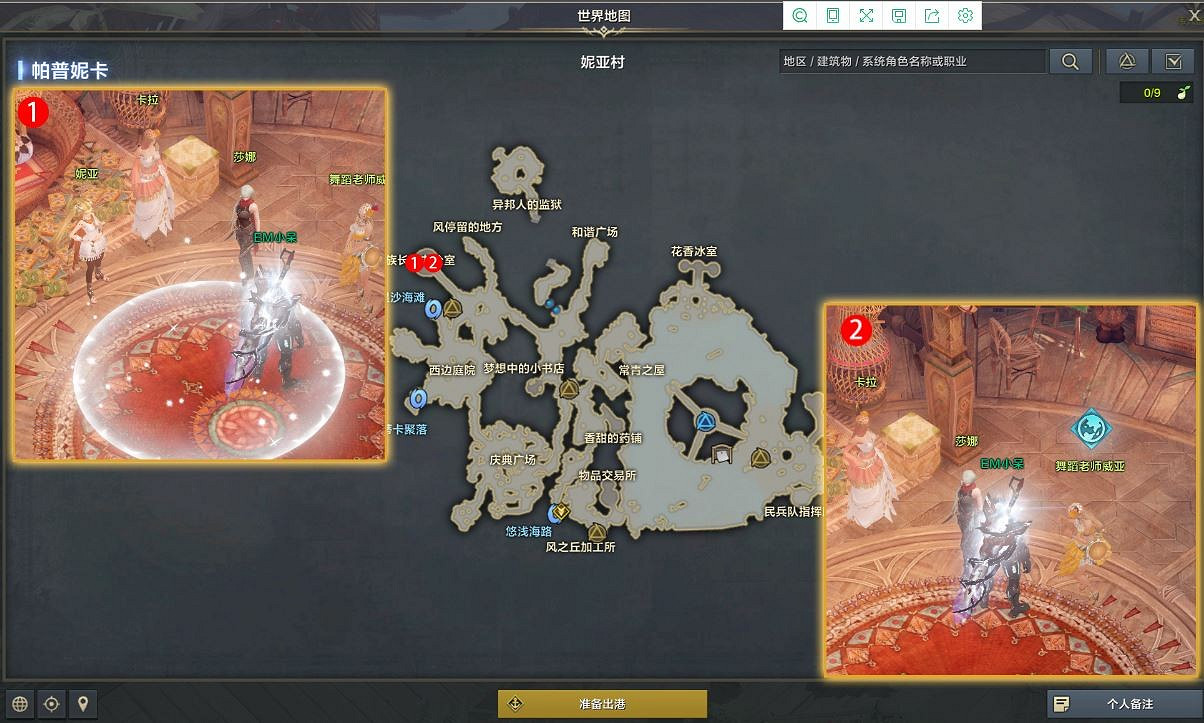 《命運方舟》慶典與選擇任務怎麽做？慶典與選擇任務攻略