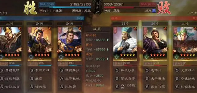 《三國志戰略版》全黃金典藏太尉盾 司馬懿曹操滿寵 《三國志戰略版》全黃金典藏太尉盾 司馬懿曹操滿寵