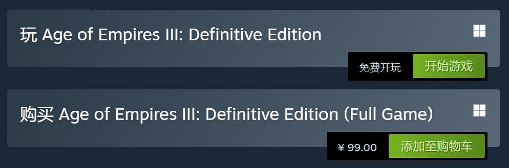 Steam《世紀帝國3決定版》現已免費!可體驗部分內容 Steam《世紀帝國3決定版》現已免費!可體驗部分內容