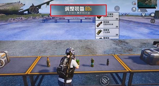 《和平精英》殲滅模式玩法介紹 《和平精英》殲滅模式玩法介紹